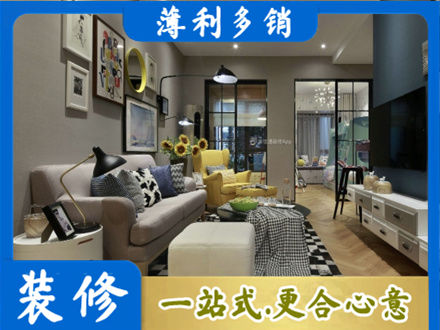 南京别墅装修