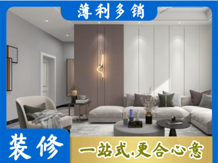 南京本地客厅装修