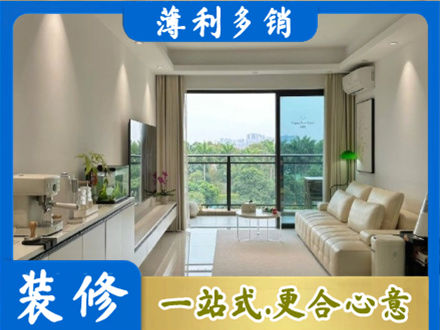 南京本地现代装修