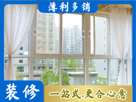南京阳台封窗10.jpg