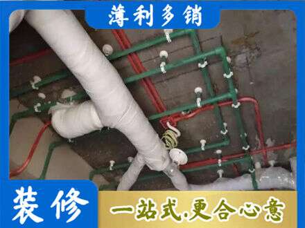南京厨房水电改造
