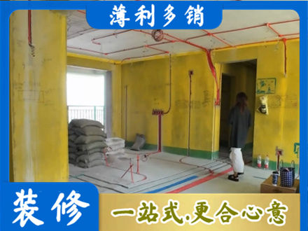 南京全屋水电改造
