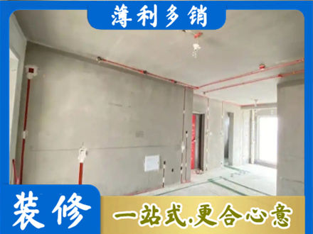 南京房屋水电安装