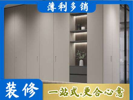 南京电视柜定制