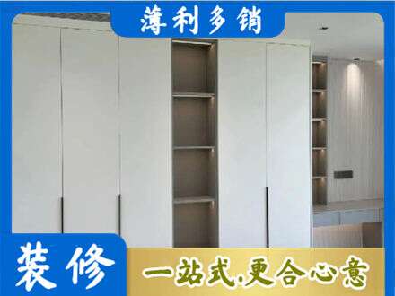 南京衣柜安装