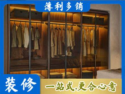 南京定制衣帽柜