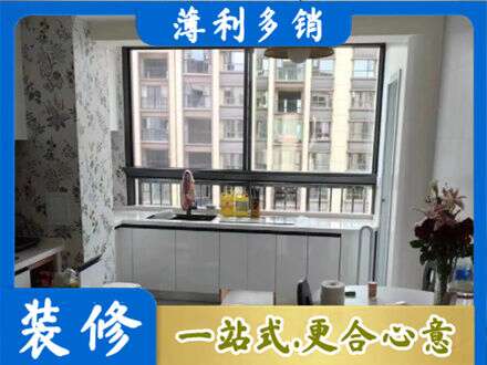 南京橱柜定制