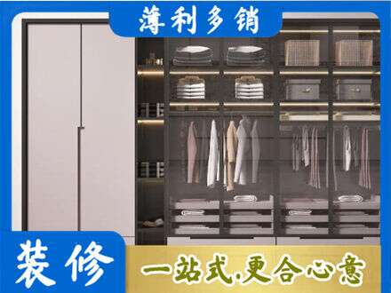 南京本地定做衣帽间柜子