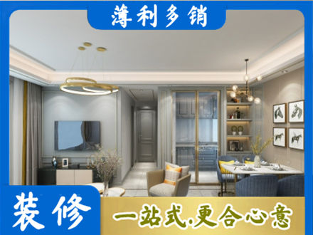 南京全屋通刷艺术漆
