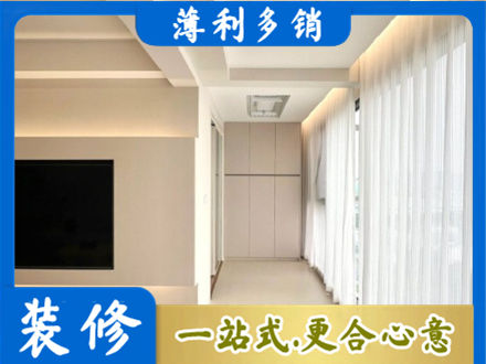 南京阳台家电安装