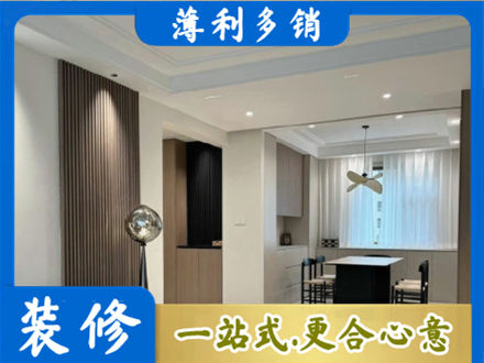 南京餐厅家具安装