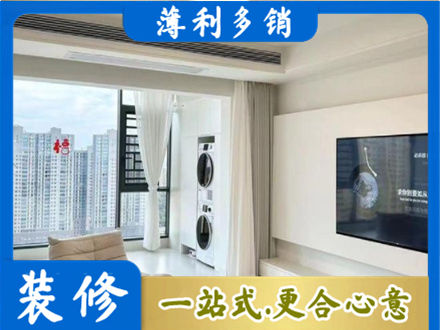 南京装修公司地址在哪